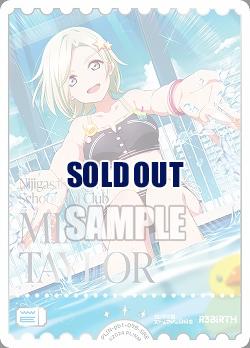 エネルギー(ミア・テイラー)(SRE) 【PL!N-pb1-078-SRE】